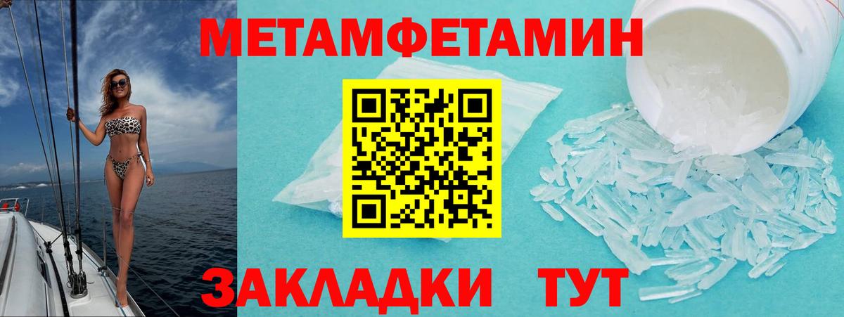 АМФЕТАМИН Розовый Киселёвск