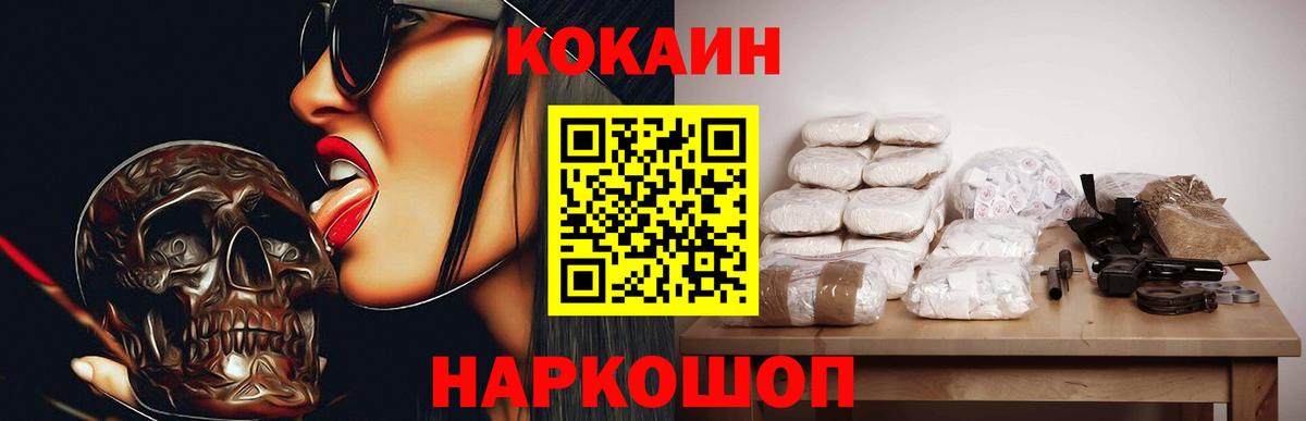 даркнет сайт  Вход с VPN  Киселёвск  Кокаин VHQ  Cocaine Эквадор  COCAIN 