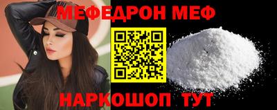 бутик Конаково