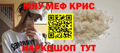 кокс Коммунар