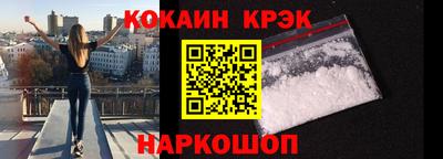 кокс Коммунар
