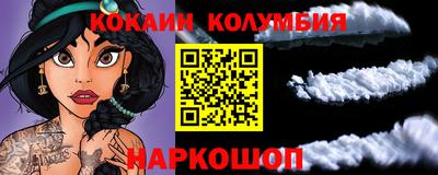 кокс Коммунар