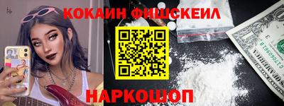 бутик Конаково
