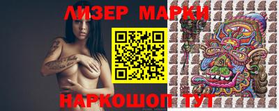 бутик Конаково