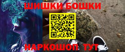 бутик Конаково