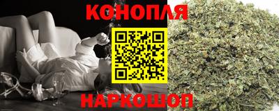 стафф Краснокаменск