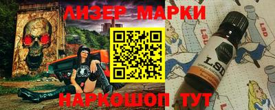 бутик Конаково