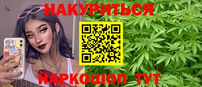 бутик Конаково