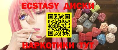 бутик Конаково