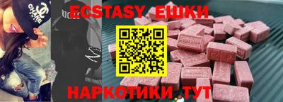 ECSTASY Комсомольск-на-Амуре