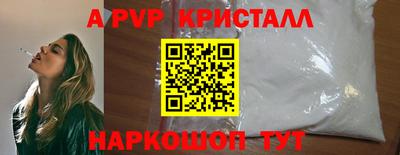 бутик Конаково