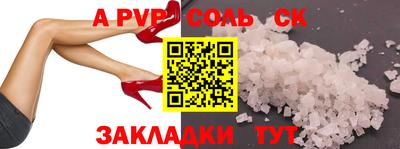бутик Конаково
