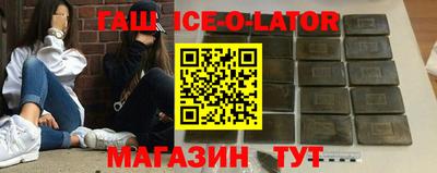 бутик Конаково