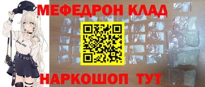 бутик Конаково