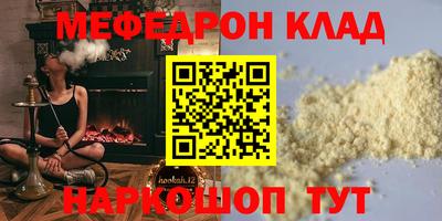 кокс Коммунар
