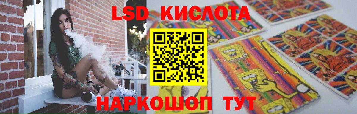 Киселёвск  ЛСД экстази кислота  Лсд 25 экстази  LSD-25 экстази кислота  Вход с VPN 