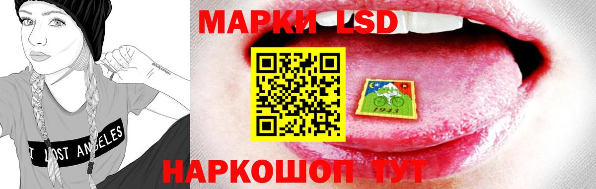 Лсд 25 экстази кислота Киселёвск
