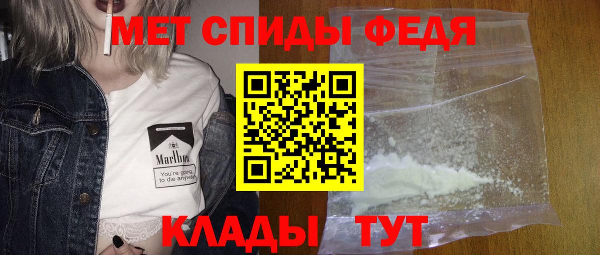 Первитин Декстрометамфетамин 99.9% Киселёвск