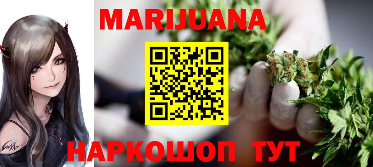 Конопля MAZAR  Бошки Шишки гибрид  Бошки марихуана SATIVA & INDICA  Вход с VPN  Киселёвск 
