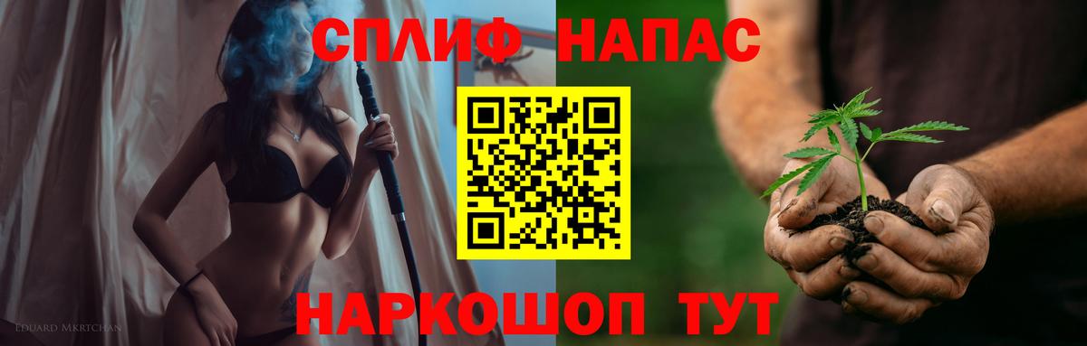 Марихуана SATIVA & INDICA Киселёвск